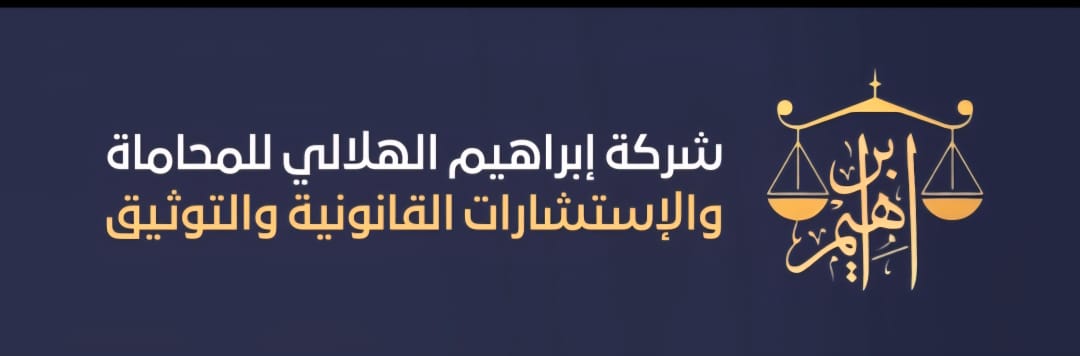 على الغرابى